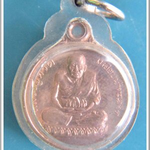 เหรียญหลวงปู่ทวด จัดสร้างโดย นิตยสารศักดิ์สิทธิ์ ในปี2543