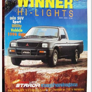 A14 นิตยสารรถ WINNER
