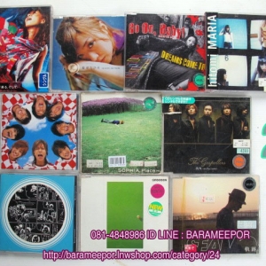 CD.ซิงเกิ้ล นักร้องญี่ปุ่น ขายเป็นเซท..2