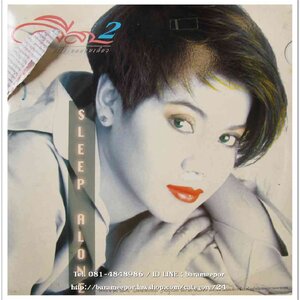 ตั๊ก ลีลา 2 ชุด นอนคนเดียว