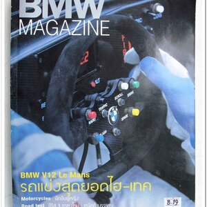 19.หนังสือ BMW.MAGAZINE 2/1998