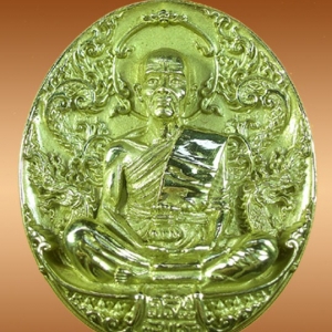 หลวงพ่อคูณ เหรียญพุทธศิลป์ รุ่นเจริญพร ๑๙ เนื้อทองพันชั่ง