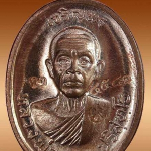 หลวงพ่อคูณ เหรียญเจริญพรบน ๙๒ บล็อกแรก ออกวัดบ้านไร่ คณะสงฆ์และศิษย์วัดแจ้งนอกสร้างถวาย