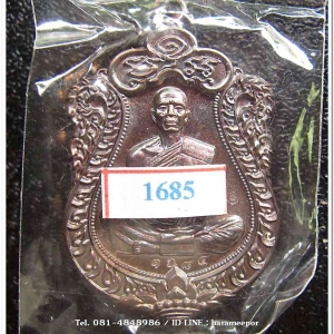 หลวงพ่อคูณ รุ่นปาฏิหาริย์ EOD เหรียญเสมา พิมพ์เต็มองค์ เนื้อทองแดงรมมันปู เจาะห่วง