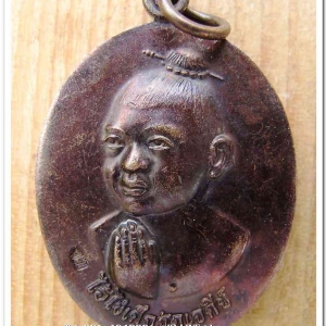 ไอ้ไข่ เด็กวัดเจดีย์ รุ่นรับทรัพย์ ปี 56 เหรียญไหว้ข้างรุ่นแรก เนื้อทองแดงรมมันปู..2