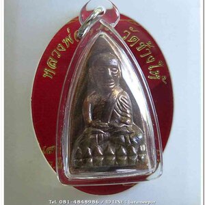 หลวงพ่อทวด วัดช้างไห้ รุ่น เสาร์ ๕ พ.ศ.๒๕๖๐ พิมพ์หลังเตารีดใหญ่ เนื้อทองแดง ใสกรอบกันน้ำ..2