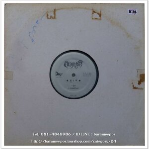 คีตาญชลี ชุด คู่เท่ แผ่นตัด 4 เพลง