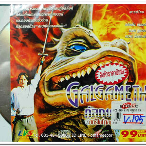 GALGAMETH ปกสวย/แผ่นสภาพสวย