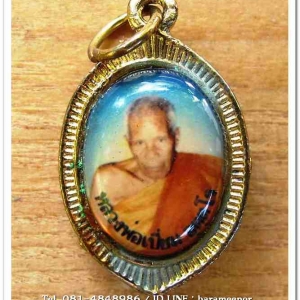 ล๊อคเก็ต หลวงพ่อเปี่ยม วัดลำปอก ปะเหลียน ตรัง หลังกรมหลวงชุมพร สภาพสวยเดิมๆ