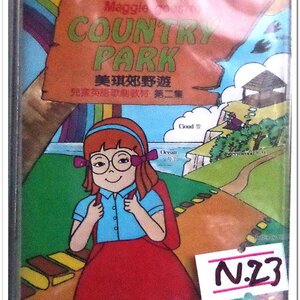 COUNTRY PARK สภาพซีล