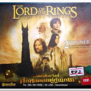THE LOAD OF THE RINGS the the two towers ring ศึกหอคอยคู่กู้พิภพ ชุด BOXSET แผ่นแท้ลิขสิทธิ์