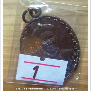 เหรียญเจ้าพ่อยี่กอฮง เนื้อนวะโลหะ พิธีบ่วงสื่อเฮง ท่านขุนพันธ์ อธิฐานจิต ปี 41..3