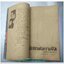หนังสือ ไปยาลใหญ่ 6