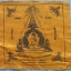 ผ้ายันต์ จตุคาม รามเทพ และเกจิอาจารย์ หลายรุ่นมีให้เลือกชมกัน