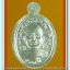 หลวงพ่อทวด 101 ปี อ.ทิม พิมพ์เม็ดแตง เนื้อเงินลงยาราชาวดีสีน้ำเงิน