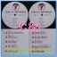 C1-118 แผ่นเสียง เพลงไทยสตริงเก่า สภาพสวย แผ่นสะสม ส่วนใหญ่ไม่เคยลงเข็ม เพลงฟัง มากันทุกค่าย RS,GRAMMY,ONPA,MUSIC TRAIN,SOUND SCALE,EMI