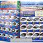 A38 หนังสือดัชนี ซื้อ-ขาย รถและบ้าน เป็นนิตยสารเครือวัฎจักร