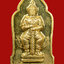 ท้าวเวสสุวรรณ รุ่นแรก วัดมหาธาตุวรมหาวิหาร นครศรีธรรมราช พ.ศ.2557