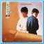 วงฟรุ๊ตตี้ ชุด อยากบอกรัก อัลบั้มที่ 5 แผ่นเต็ม ปกสวย แผ่น nm.