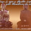 หลวงพ่อคูณ รุ่นสุขในหัวใจ EOD 2 รุ่นสุดท้าย รูปปั๊ม เนื้อกะหลั่ยนาค จากชุดของขวัญ
