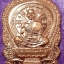 หลวงพ่อคูณ เหรียญนั่งพานเจริญพร(ชนะมาร ๙๑) หลังยันต์