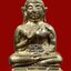 พระกริ่งพระพุทธทักษิณมิ่งมงคล (หลวงพ่อเขากง) พ.ศ.2509