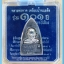 หลวงพ่อทวด 101 ปี อ.ทิม พิมพ์เสมา,หลังหนังสือ,เตารีด,รูปหล่อ,ว่าน (2)