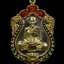 เหรียญเสมา (รุ่นแรก) หลวงปู่ศรี วัดโพธาราม จ.ขอนแก่น ปี 2563 รุ่นพยัคฆ์มหาบารมี เนื้อปีกเครื่องบินหน้ากากทองฝาบาตร ขอบลงยา หมายเลข 72
