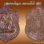 หลวงพ่อคูณ รุ่นเสมาผ้าป่า 57 เนื้อทองแดงมันปู+ทองแดงผิวไฟ