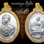 หลวงพ่อคูณ รุ่นเจ้าสัว พิมพ์หันข้าง เนื้อสัตตะโลหะ หมายเลข ๑๐๙๙