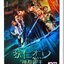 DVD.แม่สาย หนังจีน แอ๊คชั่น ปกสวมสองชั้น พิมพ์สวยงาม D.17