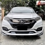 ชุดแต่ง เอสอาร์วี New HRV 2018 2019 MC