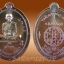 หลวงพ่อคูณ เหรียญเจริญพร ๙๑ วัดบ้านกอก เนื้อทองแดงผิวไฟ ไม่ตัดปีก แยกจากชุดกรรมการ เจริญพรบน