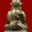 พระกริ่งพระพุทธทักษิณมิ่งมงคล (หลวงพ่อเขากง) พ.ศ.2509