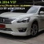 ชุดแต่ง เทียน่า TEANA L33 2014 2015 MDP