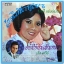 รวมน้ำใจจาก 12 ดาวเสียง ผลงานเพลง ชาตรี ศิลปะสมอง