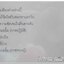 ซีดี. RIK VACHILAPILUN ริค วชิรปิลันธิ์ ชุด trois