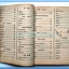 หนังสือเพลง รวมเล่มหนา มีหลายปก..S