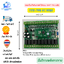 FX1N-24MR บอร์ดควบคุม PLC พร้อมช่องสัญญาณ I/O 24 ช่อง