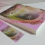 คำหวาน โดย ธาดา