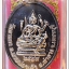 หลวงพ่ออุ้น สุขกาโม วัดตาลกง หลายรายการ