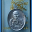 หลวงพ่อทวด EOD 2 สุขในหัวใจ พิมพ์พิเศษ อรหันต์ นิรันตราย เหรียญห่วงมหาชนวน เนื้อตะกั่ว (องค์นี้ ห่วงหลุดหาย)