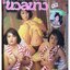 นิตยสาร นวลนาง ฉ.199 ภาพและเนื้อหา 18+
