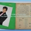 หนังสือเพลงคิวปิด รวบรวมเพลงดังๆไทยและสากล มีหลายปก..4D