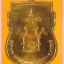หลวงพ่ออุ้น สุขกาโม วัดตาลกง หลายรายการ