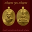 หลวงพ่อคูณ รุ่นเจริญพรคูณเจริญพร มีหลายเนื้อให้เลือก
