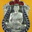 หลวงพ่อคูณ เหรียญเสมา รุ่นมนต์มหากาฬ หลังหนุมาน 6 เนื้อ