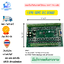 FX1N-30MT บอร์ดควบคุม PLC พร้อมช่องสัญญาณ I/O 30 ช่อง