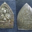 เหรียญเจ้าสัวบุญ (พระปิดตาเจ้าสัว)
