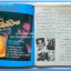 หนังสือเพลง รวมเล่มหนา มีหลายปก..S